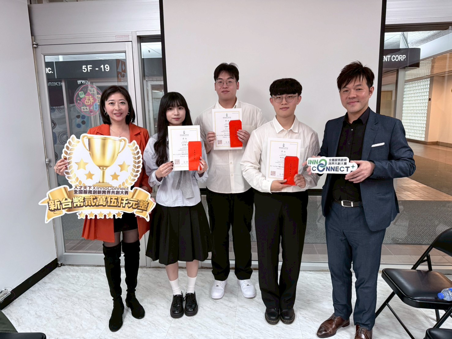 2025 人才天下金獎團隊心得分享